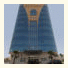 Musherib Hotel