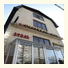 Guest House Riviera: fotografie