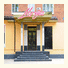 Mechta Hotel