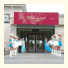 Prionezhsky Club Hotel