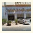 Muhaidb Hotel Apartment I: fotografie