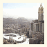 Makkah Clock Royal Tower, A Fairmont Hotel: fotografie