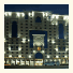 Al Madinah Harmony Hotel: fotografie