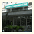Pinnacle Sukhumvit Inn: fotografie