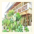 Thai House Inn: fotografie