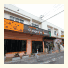 Orange Tree House