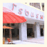 Sun Hotel