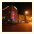 Ali Bilir Hotel