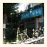 Sevin Hotel Pension: fotografie