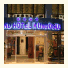Grand Hotel Kurdoglu: fotografie