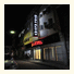 Hotel Altay