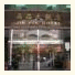 Jin Pin Hotel