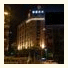 Forward Suites Hotel