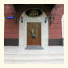 Dnepr Hotel