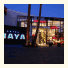 Hotel Maya - a DoubleTree by Hilton Hotel