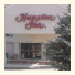 Hampton Inn Boulder/Louisville