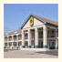 Super 8 Motel Nashville/West