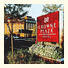 Crowne Plaza Boston - Natick
