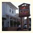 Driftwood Resort: fotografie