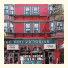 Red Victorian Bed and Breakfast: fotografie