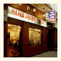 Hanoi Phoenix 2 Hotel: fotografie