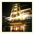 Lucky Star Hotel: fotografie