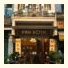 Pan Hanoi Hotel: fotografie