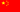 vlajka Čína